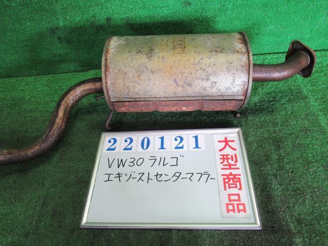 2023年最新】Yahoo!オークション -日産 ラルゴ マフラーの中古品・新品