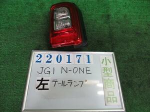 Ｎ－ＯＮＥ DBA-JG1 左 テール ランプ G NH624P イチコ D112 220171