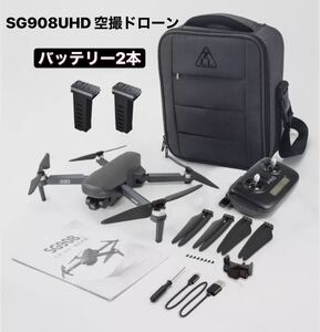 ★バッテリー2本 NEW SG908UHD 4K高画質3軸ジンバル 4Kカメラ ブラシレスモーター ドローン 光学+GPS搭載 折りたたみ hubsan DJI Spark対抗
