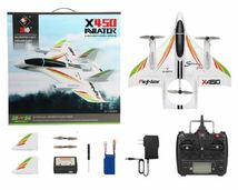 ★国内即納 XK X450 AVIATOR 3D/6G ラジコン プレーン rc飛行機 VTOL ブラシレスモーター 固定翼 ドローン 2.4G 6CH モード1送信機 即飛行_画像9