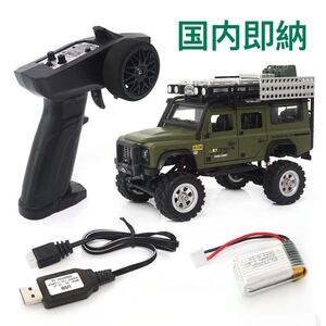 グリーン 1/28 SG 2801 4WD RCクローラー D110 オフロードラジコンカー ランドローバー ミニッツ 京商 タミヤ トラック ドリフト ナノクロ