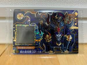 Super Beast Gao Road G Choco 1 -й Nartar Lord void 22 Cope Card New Неокрытый редкий Bandai Shokugan Genome