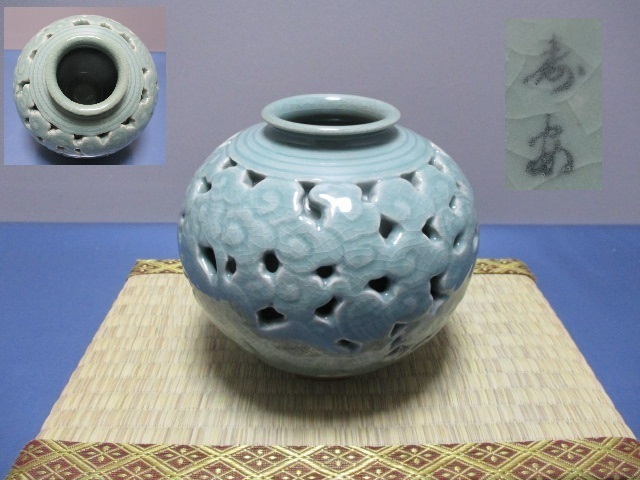 ヤフオク! -高麗青磁 壺(中国、朝鮮半島)の中古品・新品・未使用品一覧