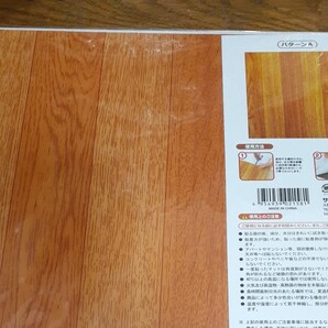 木目調フロアマットパターンA 粘着フロアーマット 約30.5×30.5cm sunnote2158 1枚