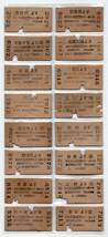１０３　戦前・鉄道・地図式　硬券切符・３等・５銭・１６種１６枚_画像2