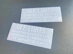 送料無料♪ off limits ステンシル 002ステッカー 約75×190㎜ 2枚セット 【白色】世田谷ベース US warningミリタリー