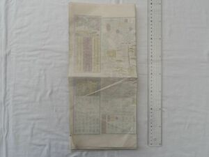 0031965 複製 大日本行程大絵図 御免諸国道中図記版行株元 須原屋茂兵衛他 41cmx295cm