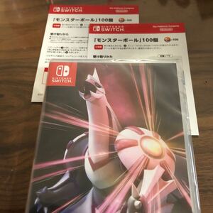 新品未開封 Nintendo Switch ニンテンドースイッチ ポケモン ポケットモンスター シャイニングパール