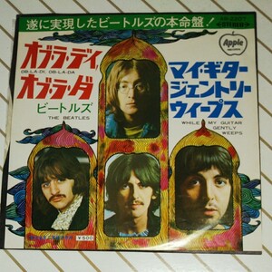 ビートルズ シングルレコード ビートルズ