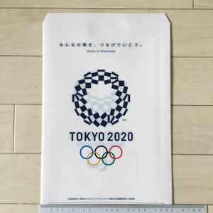 東京2020オリンピック・パラリンピック TOKYO2020ロゴ クリアファイルバッグ 1枚