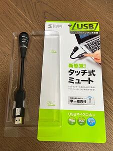 マイク パソコン USB オンライン