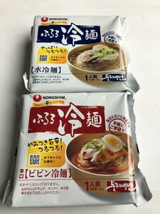 ２種セット【送料無料】ふるる冷麺　韓国冷麺　コストコ　食べ比べ　冷やし中華　辛麺