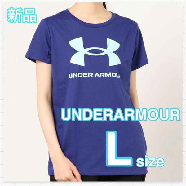新品￥3300UNDERARMOUR UAライブ スポーツスタイル グラフィック半袖 Tシャツ L ビッグロゴ アンダーアーマー