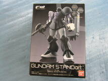 BANDAI FW GUNDAM STANDart MS-05B ZAKUⅠ BLACK TRI-STAR TYPE（旧ザク 黒い三連星 ガイア マッシュ オルテガ 機動戦士ガンダム バンダイ_画像1