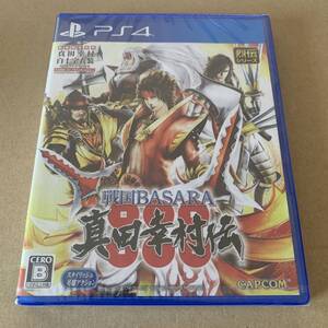 新品未開封 PS4 真田幸村伝 戦国BASARA