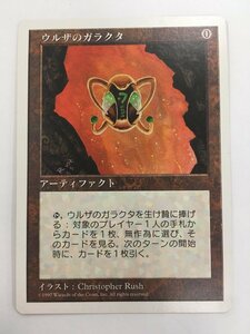 MTG マジック ザ・ギャザリング ウルザのガラクタ Urza's Bauble JP 日本語 ユーズド