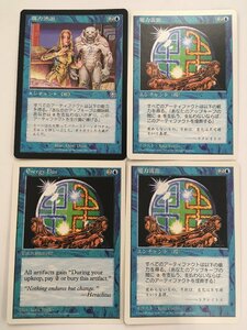 MTG マジック ザ・ギャザリング 魔力流出 Energy Flux 4枚セット ユーズド