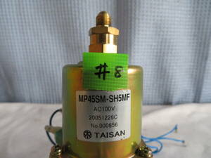 電磁ポンプ#8 MP45SM-SH5MF /TAISAN/灯油ボイラー/ 中古品　　動作確認済 04/04/04 TAISAN/日本コントロール中古部品