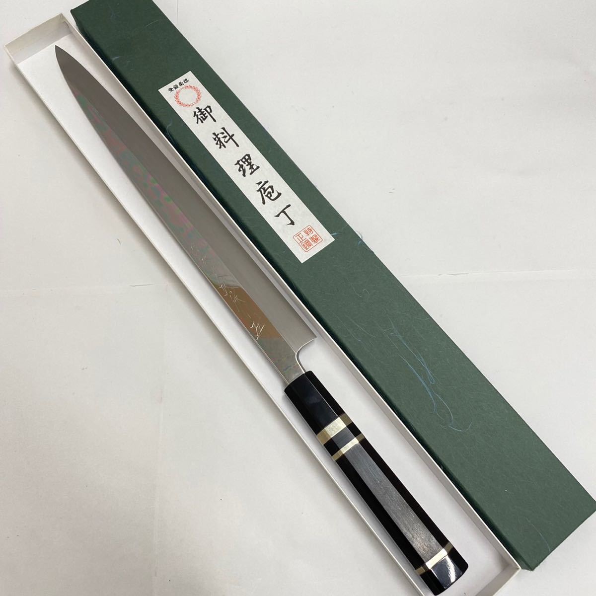 人気カラーの 鉄剱良政 作 ムキモノ 包丁 和包丁 鞘付き 白鋼 剥き 新品・送料無料 鉄剱良政作 薄刃 包丁 和包丁 青鋼 調理器具