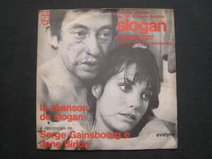 [即決][レア][イタリア盤]★Serge Gainsbourg & Jane Birkin 『Slogan』★セルジュ・ゲンスブール ジェーン・バーキン★[主演映画サントラ]