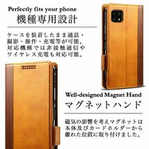 送料無料★AQUOS sense6s SHG07 レザーケース★Brown_画像5