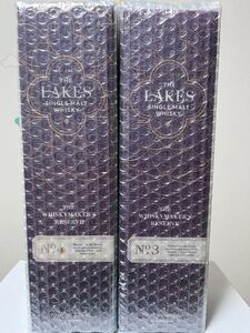 レイクス蒸留所よりシリーズ至上、極上のシングルモルトが数量限定入荷 【WWA世界ウィスキー大会最優秀単一麦芽ウィスキー受賞】