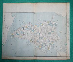 地図 （絵図）兵庫県 淡路國 古地図 木版 彩色 江戸時代 インテリア 歴史資料 社会 教材 淡路島 須本（レターパックライト発送）