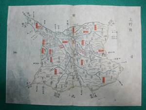  карта (. map ) Gunma префектура Ueno . старая карта дерево версия Edo времена интерьер история материалы общество обучающий материал 
