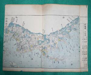 地図 （絵図）愛知県 伊予國 伊豫國 古地図 木版 彩色 歴史資料 インテリア 社会 教材