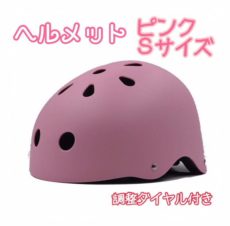 ヤフオク! -「スキーヘルメット 子供」の落札相場・落札価格