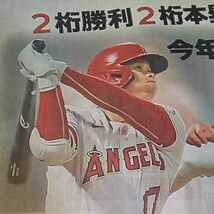 ロサンゼルス エンゼルス 大谷翔平 メジャーリーグ MLB*北海道日本ハムファイターズ 監督 新庄剛志*侍ジャパン 栗山英樹★新聞 ドジャース_画像3