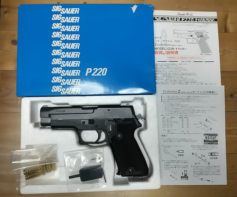 祝日 タナカワークス Sig P2 Early Evo2 Frame Hwモデルガン 返品種別b24 123円 Sarozambia Com