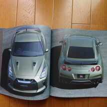 2021年9月・印無・R35・GT-R・T-spec　掲載・57頁・カタログ&オプションカタログ&車両価格表_画像9