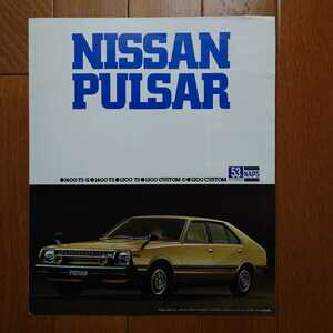  складывающийся пополам 8051M* печать нет поломка иметь *N10* Nissan * Pulsar * каталог PULSAR