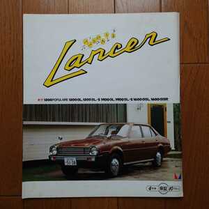  Showa 51 год 10 месяц * печать иметь изгиб иметь *A72/75/73* Mitsubishi * Lancer *6.* каталог Lancer