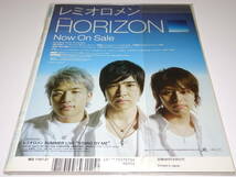 未開封『　バックステージ・パス　2006年 7月　+　バァフアウト！　2006年 July　』YUI　香椎由宇　堀北真希　黒木メイサ　B'z　大塚愛　_画像4