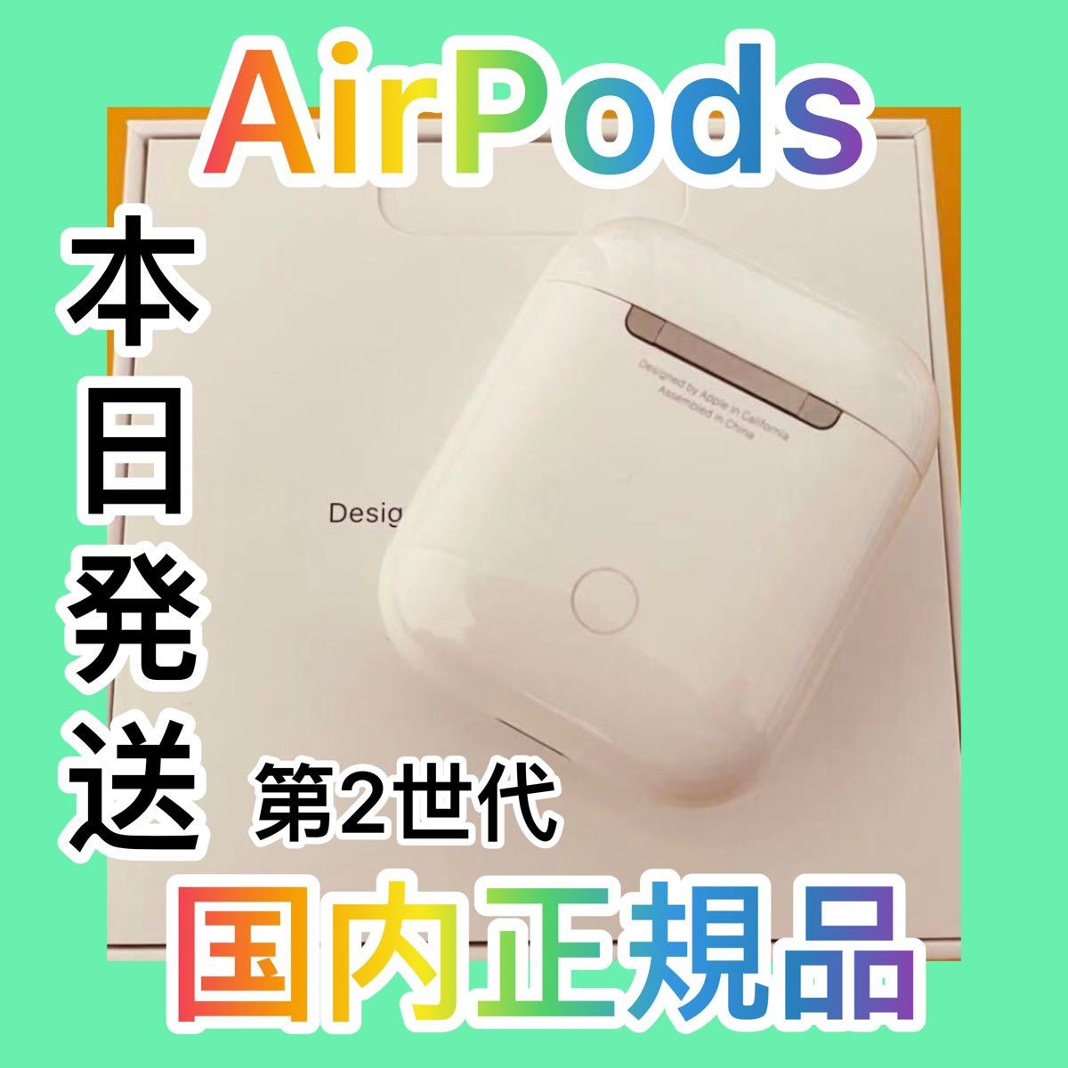 52%OFF!】 Apple AirPods エアーポッズ 第三世代充電ケース 充電器 国内純正品