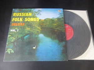 ◆日 T 0830 333-ゴールデン・シリーズ第３集 デラックス盤「ロシア民謡のすべて」SWG-7005-◆中古 送料700～