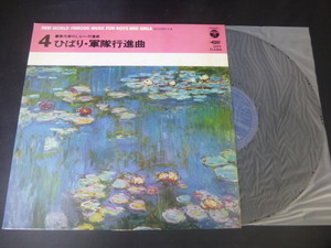 ◆日 T 0905 383-4 室内楽のしらべ・行進曲 ひばり・軍隊行進曲 SX74 PLS204-送料700～