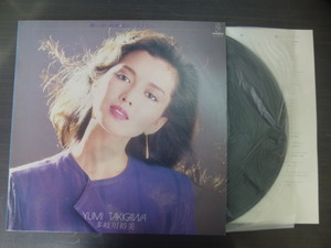 ◆日 R 0830 352 -　多岐川裕美 - 酸っぱい経験 濡れてさよなら VIH-28026 - レコード LP 中古