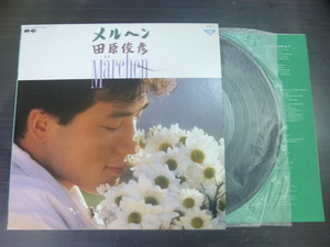 ◆日 R 0828 283 - 田原俊彦 - メルヘン - C20A0353 - レコード LP 中古◇送料700～