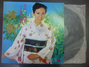 ◆日 R 0911 491 - 唄入り ほろ酔い演歌 J-081 - レコード LP 中古