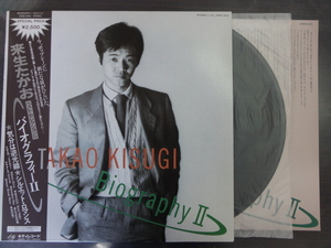 ◆◆日 R 0307 1412 - Biography Ii / 来生たかお 25MS0002 - レコード LP 中古