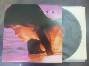 ◆◆日 R 0929 590 - 寒水魚 中島みゆき C28A0208V - レコード LP 中古