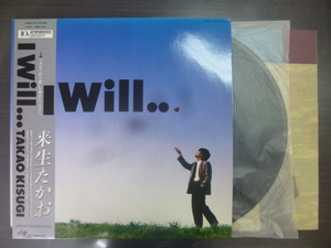 ◆◆日 R 1006 705 -来生たかお. I Will … KITTY 28MS0107 - レコード LP 中古