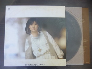 ◆◆日 R 1121 1018 - 八神純子 - 思い出は美しすぎて - DSF-5010 - レコード LP 中古