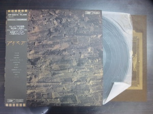 ◆◆日 R 0312 1505 - アリス - ｖｉ - ETP-80010 - レコード LP 中古