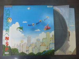 ◆◆日 R 1002 619 - N.S.P『八月の空へ翔べ』VX-9003 - レコード LP 中古