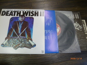 ◆日 N 1218 86 DEATH WISH 2 THE ORIGINAL SOUND TRACK / SSK 59415 - 定形外発送