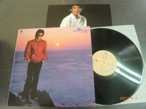 ◆日 C 0902- 950-松山千春 起承転結Ⅱ LP アルバム 恋 人生の空から長い夜 レコード 1981年 ちはる -定形外